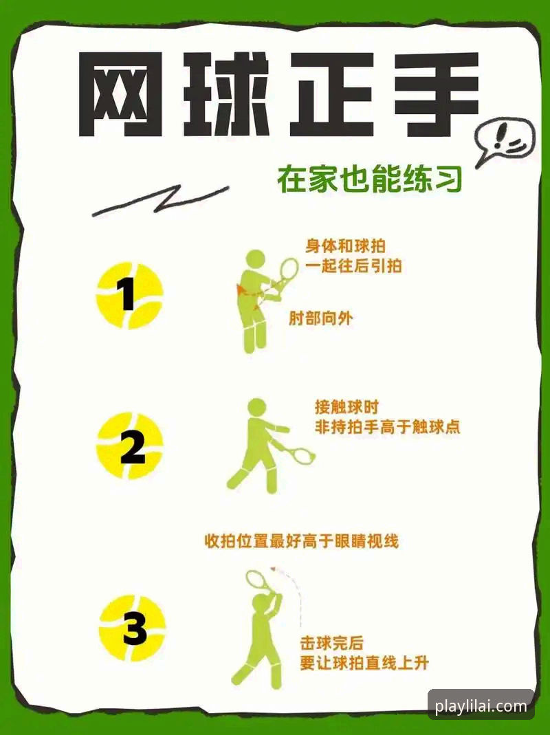 3种方法快速找到利来体育官网入口，新手也能轻松上手