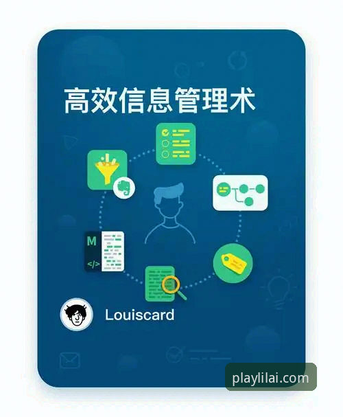 利来体育流畅操作 利来体育平台流畅操作全攻略:从下载到高效使用教程