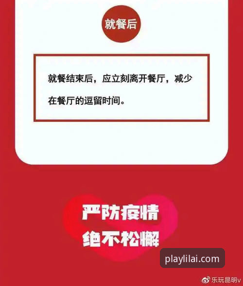 利来体育平台一站式服务全面解析：从下载到娱乐的高效路径