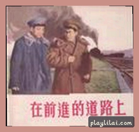 黄丽