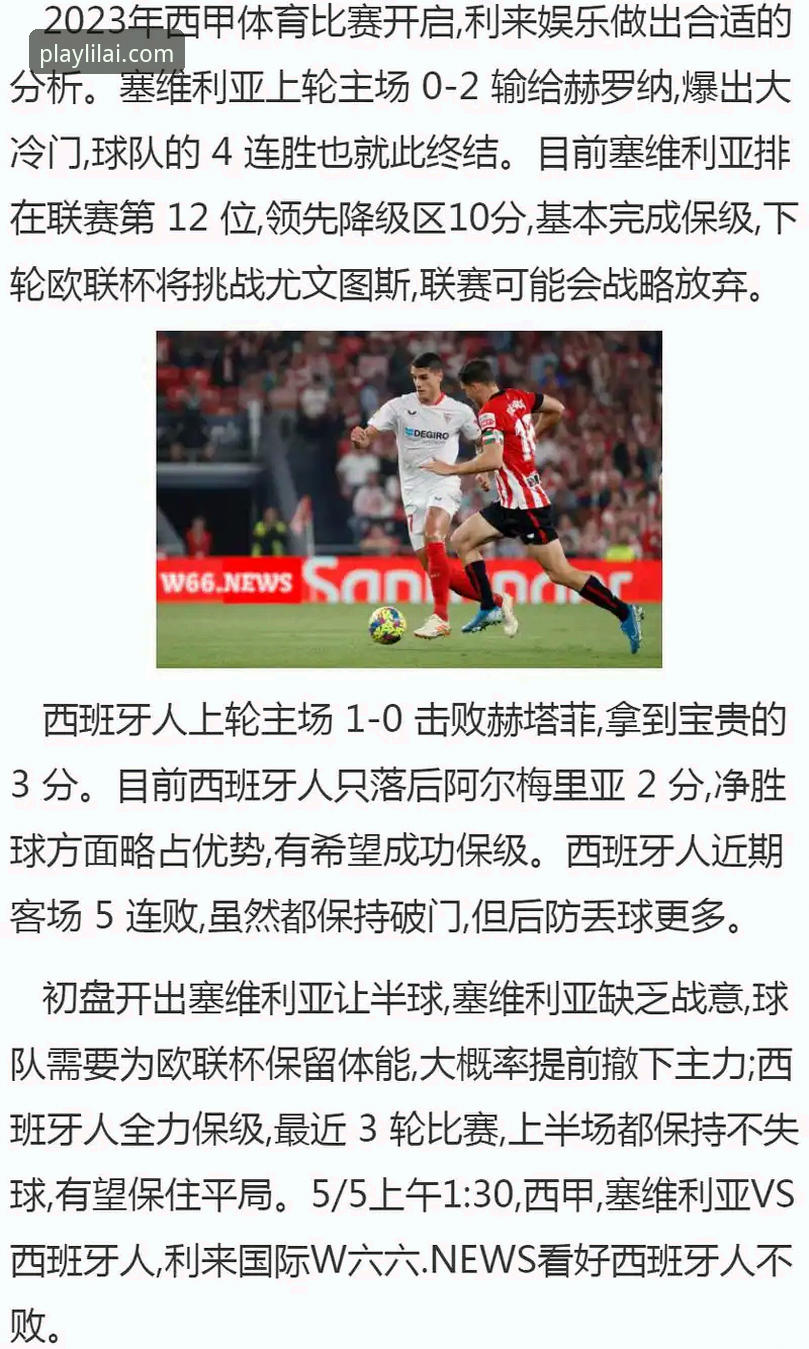 利来体育更新内容 利来体育更新内容详解:v2.0.0版本带来哪些突破性体验?
